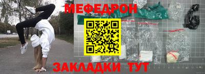 кристаллы Тверь
