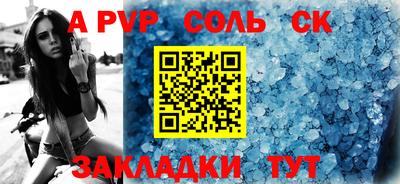 кристаллы Тверь