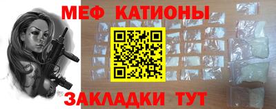 прущая мука Татарск