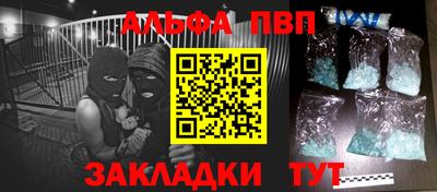 кристаллы Тверь