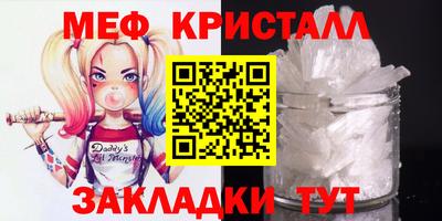 прущая мука Татарск