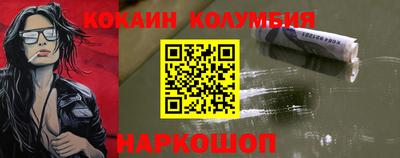 кристаллы Тверь