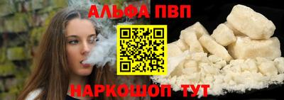 кристаллы Тверь