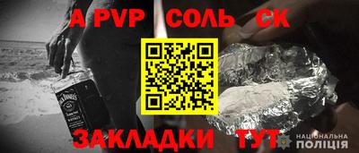 прущая мука Татарск