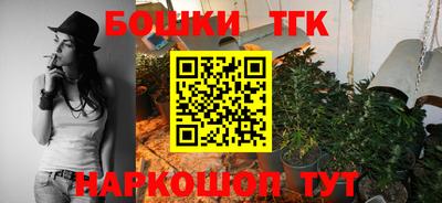 наркотики Тара