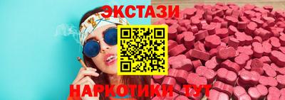 кристаллы Тверь