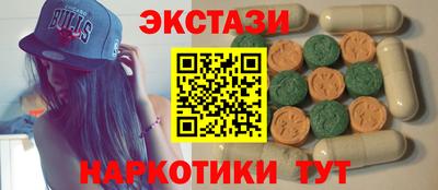 кристаллы Тверь