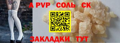 кристаллы Тверь