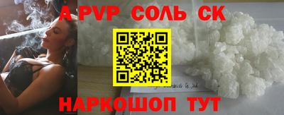 прущая мука Татарск