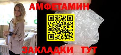 прущая мука Татарск