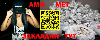 прущая мука Татарск