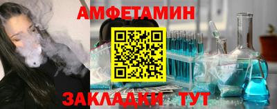 прущая мука Татарск