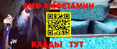 прущая мука Татарск