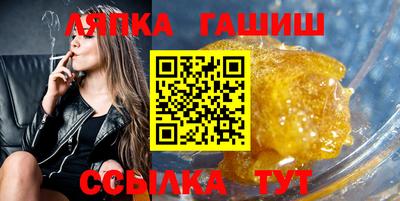 прущая мука Татарск