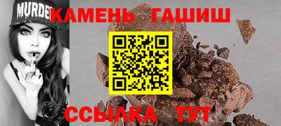 кристаллы Тверь