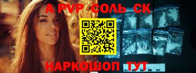 кристаллы Тверь