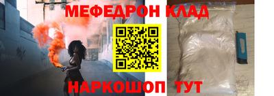 кристаллы Тверь