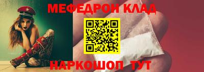 прущая мука Татарск