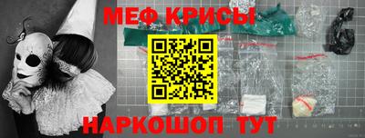 прущая мука Татарск